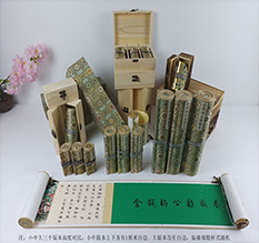 莱西胡也佛金瓶梅秘戏图3卷-小中大三版